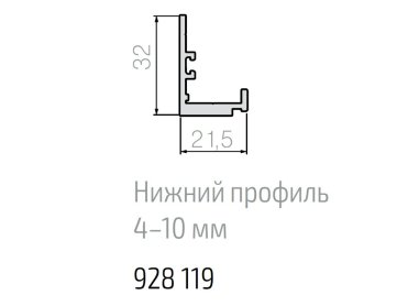 Нижний профиль для панели 4-10 мм (5 метров)